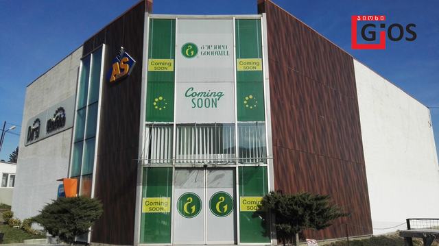 Goodwill Dirsi